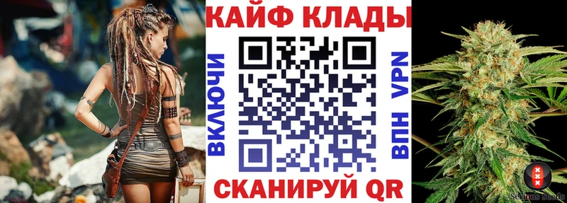 Купить наркотик Гусев Гашиш Амфетамин КОКАИН Меф мяу мяу Марихуана