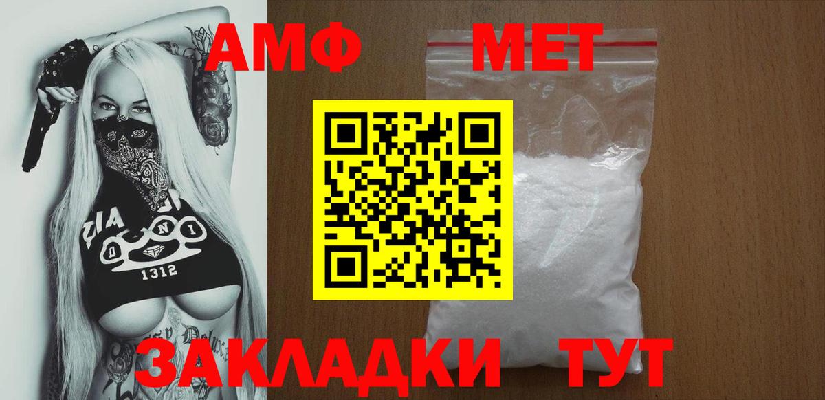 АМФ 97% Гусев