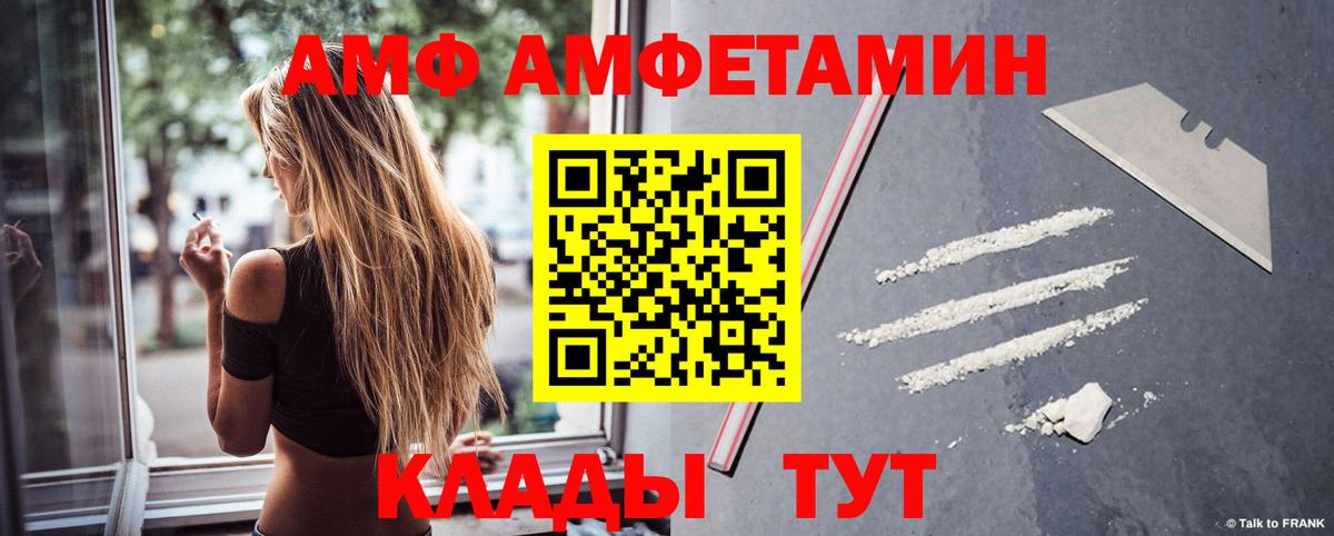 МЕФ Гусев
