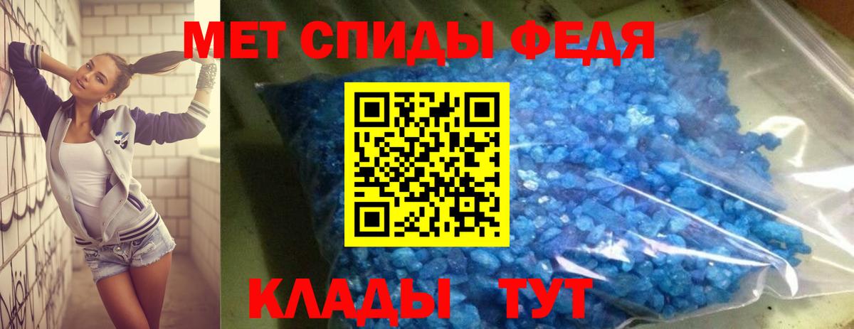 АМФЕТАМИН  Гусев  Амфетамин 98% 