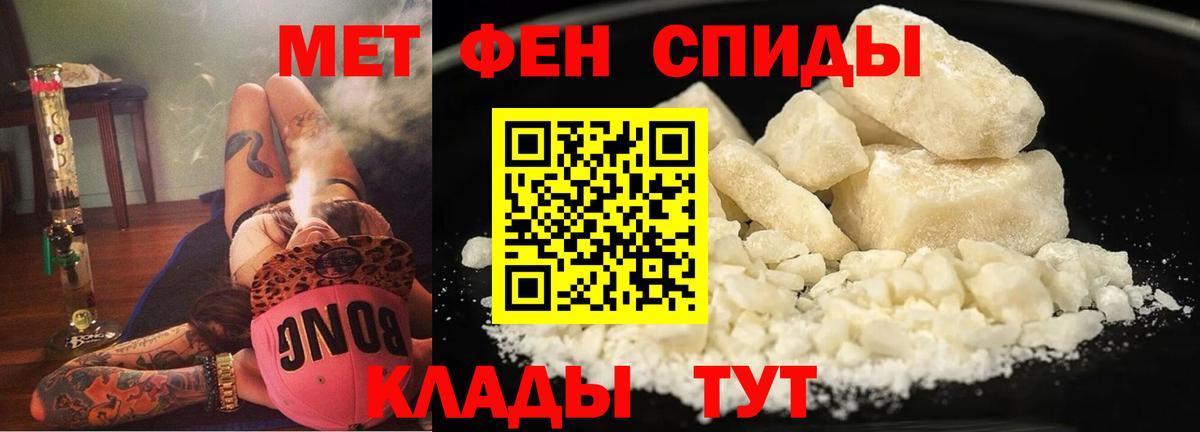 Amphetamine Розовый Гусев
