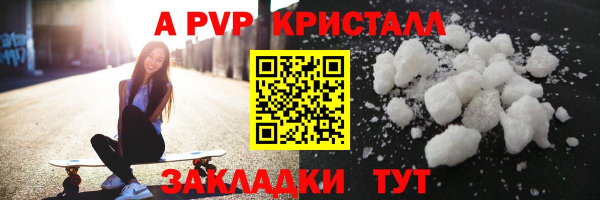 А ПВП СК  Вход с VPN  Гусев  A PVP крисы CK  А ПВП СК КРИС 