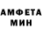 АМФЕТАМИН VHQ LAKEDAIMONIAN POWER