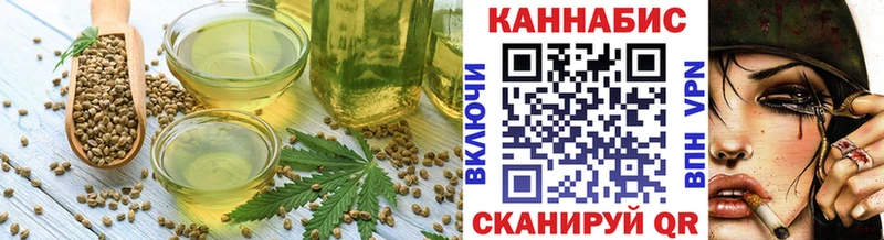 хочу   Гусев  Canna-Cookies конопля 