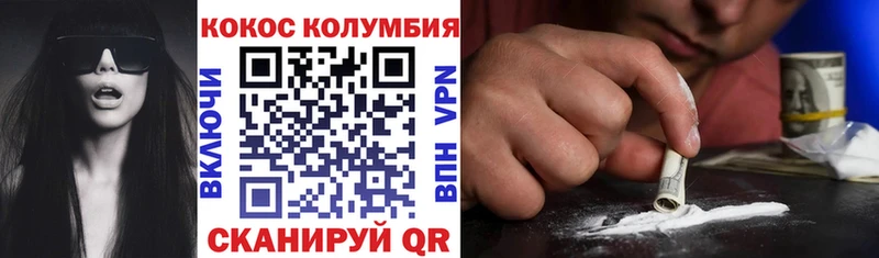 Cocaine 99% Гусев