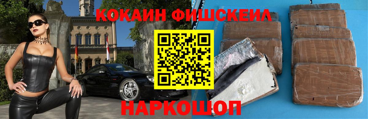 Кокаин Перу Гусев