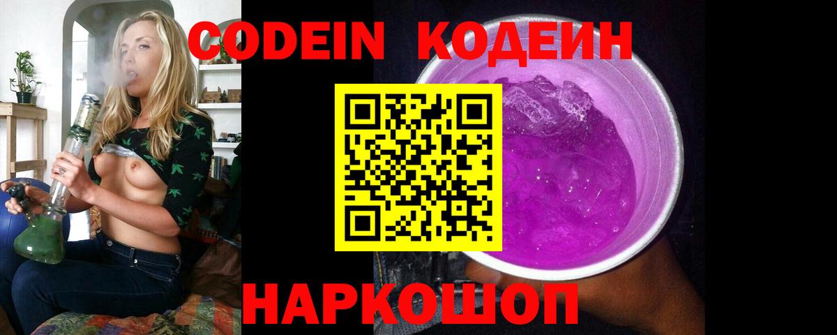 МАРИХУАНА  Каннабис  Ляпка  Вход с VPN  Гусев  Гашиш  Мефедрон 
