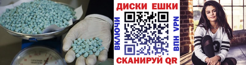 ЭКСТАЗИ 280 MDMA где найти Гусев