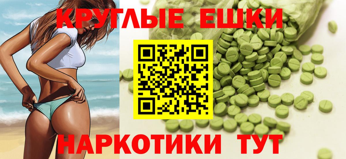 Экстази louis Vuitton Гусев