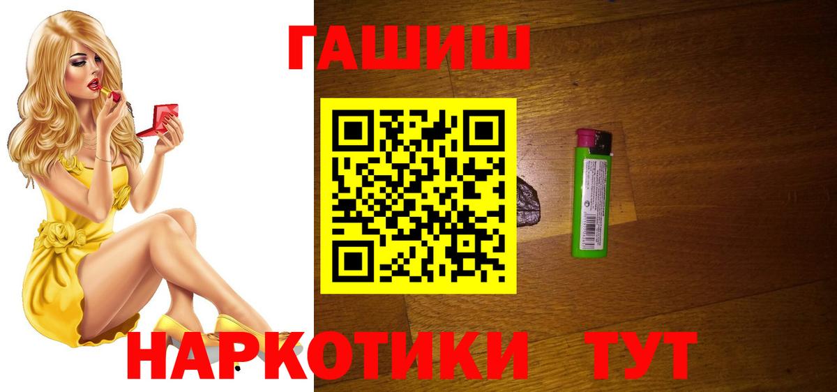 Гашиш ice o lator  Гашиш ice o lator  Гашиш  Гусев 