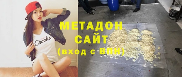 гашик Армянск