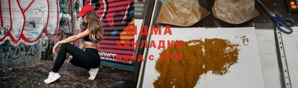 MDMA Баксан