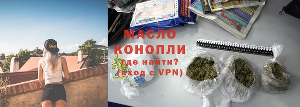 молекула духа Аркадак