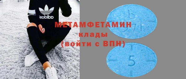 гашик Армянск