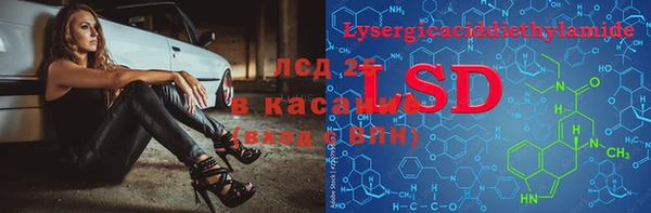 марки lsd Арсеньев