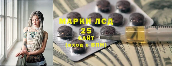 молекула духа Аркадак