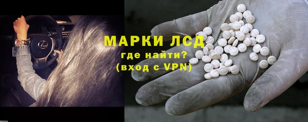 молекула духа Аркадак