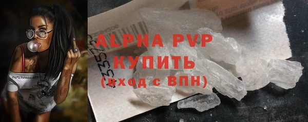 молекула духа Аркадак