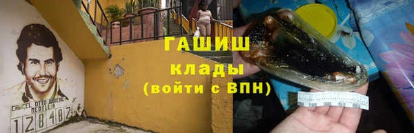 молекула духа Аркадак