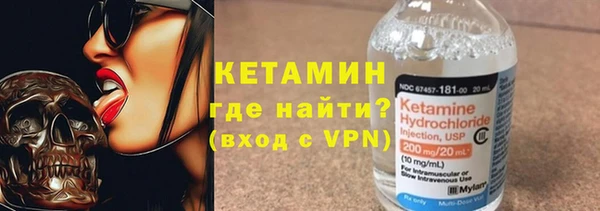 гашик Армянск