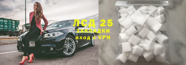 гашик Армянск