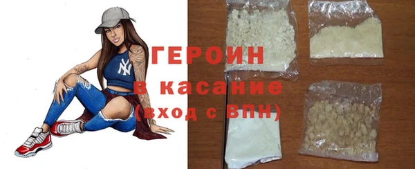 гашик Армянск