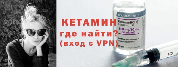 марки lsd Арсеньев