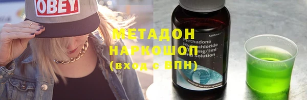 молекула духа Аркадак