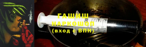 марки lsd Арсеньев