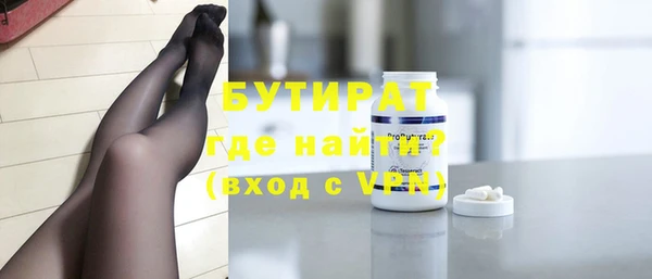 молекула духа Аркадак