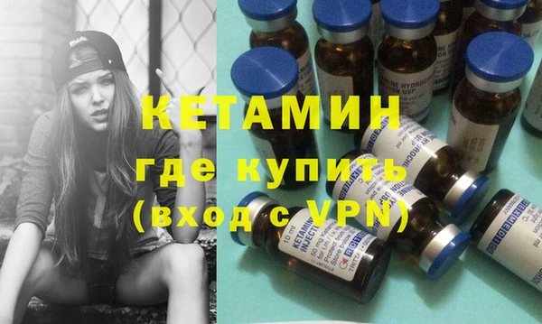 молекула духа Аркадак