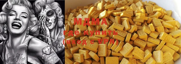 молекула духа Аркадак