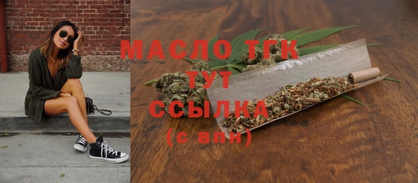 молекула духа Аркадак