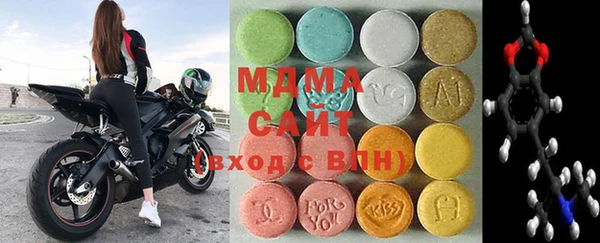 молекула духа Аркадак