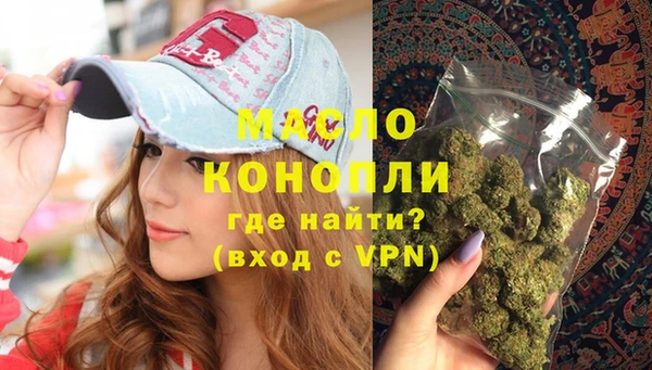 гашик Армянск