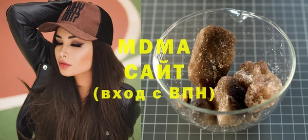 MDMA Баксан