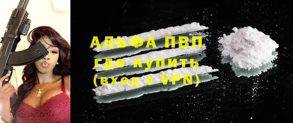 гашик Армянск