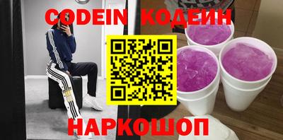 мефедрон Гатчина