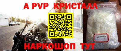 ALPHA-PVP Гай