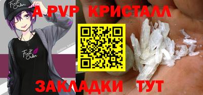мефедрон Гатчина
