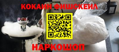 мефедрон Гатчина