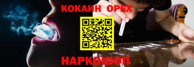 мефедрон Гатчина
