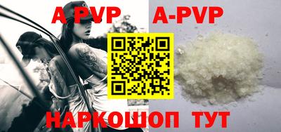 мефедрон Гатчина