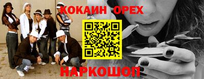 прущая мука Беслан