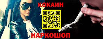 мефедрон Гатчина