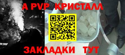 ALPHA-PVP Гай