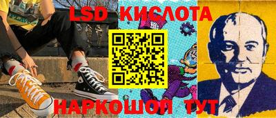 прущие крисы Бийск