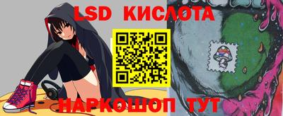 прущие крисы Бийск