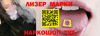 кокаин перу Берёзовский