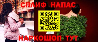 мефедрон Гатчина
